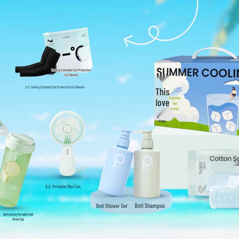 Летний освежающий набор Green Source