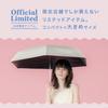 Sun Blackout Plain UV Heat For Sunny and Rainy Folding For [2025] Wpc. Umbrella, Tiny, Lavender, 100% Blackout, 100% Protection, UPF50+, Protection,