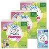 Sofy Soft Tampons Super, 32 Tampons X 3 Packs, Heavy Use, Includes 5 Portable Tampons, Bulk Purchase [.co.jp Exclusive]