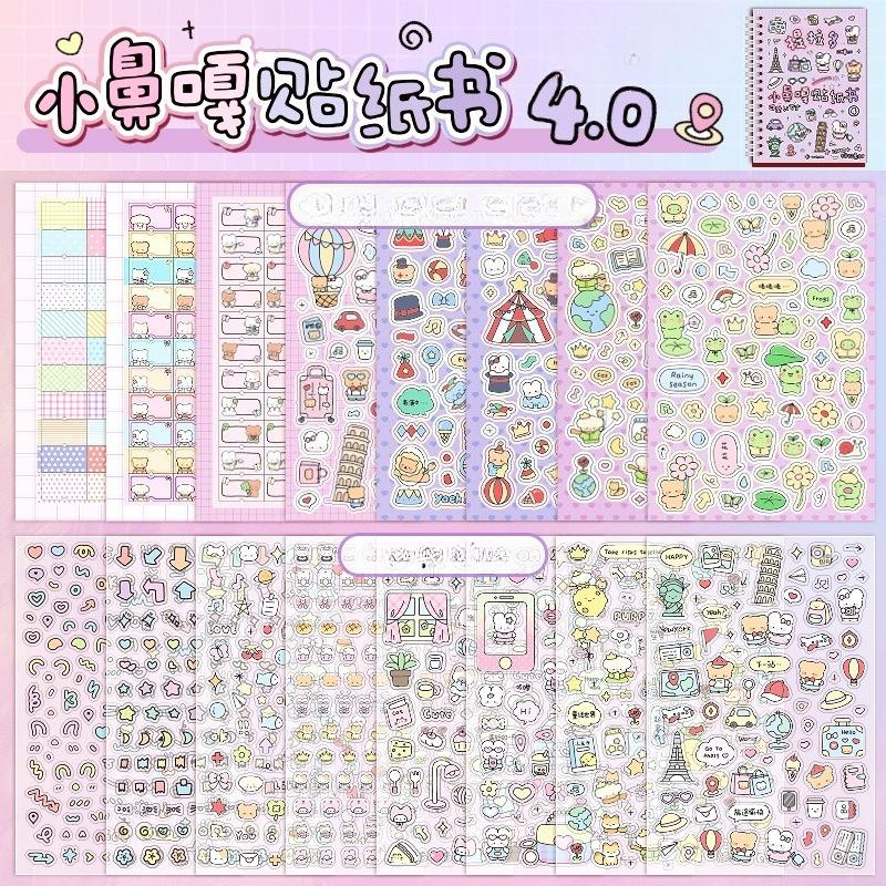 Stationery Cute Kpop Decorative Sticker Book Washi Paper Journal DIY Material Decoration Kawaii Stickers Scrapbooking
