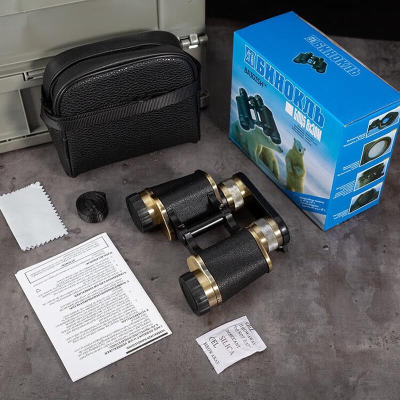 

Ningjuli 8x30 Brass Binoculars