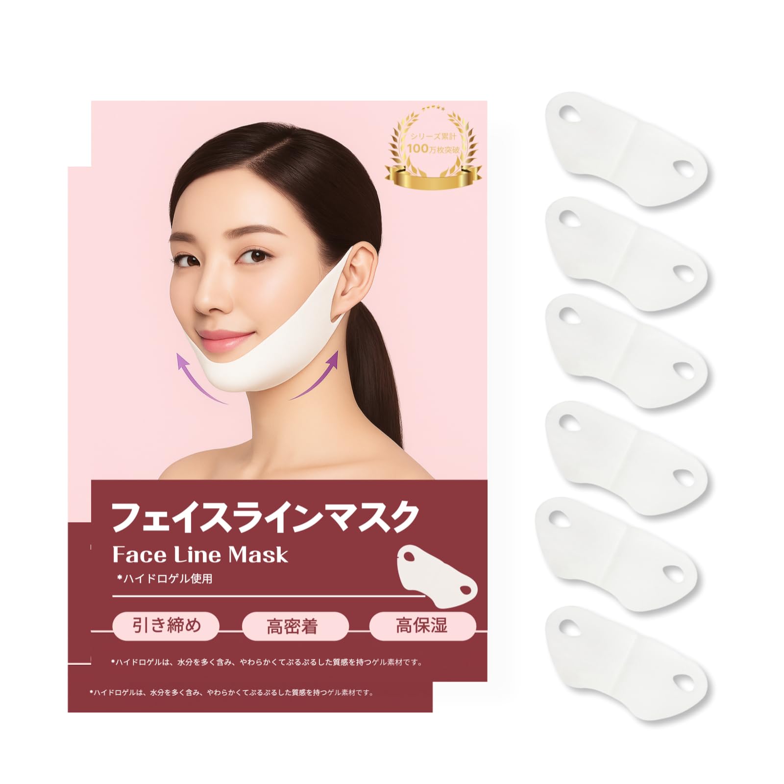 

подтягивание маленького лица улучшает двойное маленькое лицо лицо высокоэластичная ночная маска-пленка маска для лифтинга, пленка, маска, обвисание, маска для лифтинга, подбородок, пояс, лента,