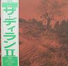 LP Record DYLAN II  Kinou No Omoide Ni Wakare Wo Tsuger UX8012 URC 1977 Japan Obi Japanese PopRock Used