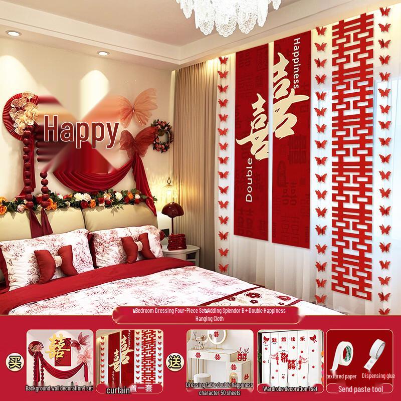 Wedding Bed Headboard Wall Decor Set