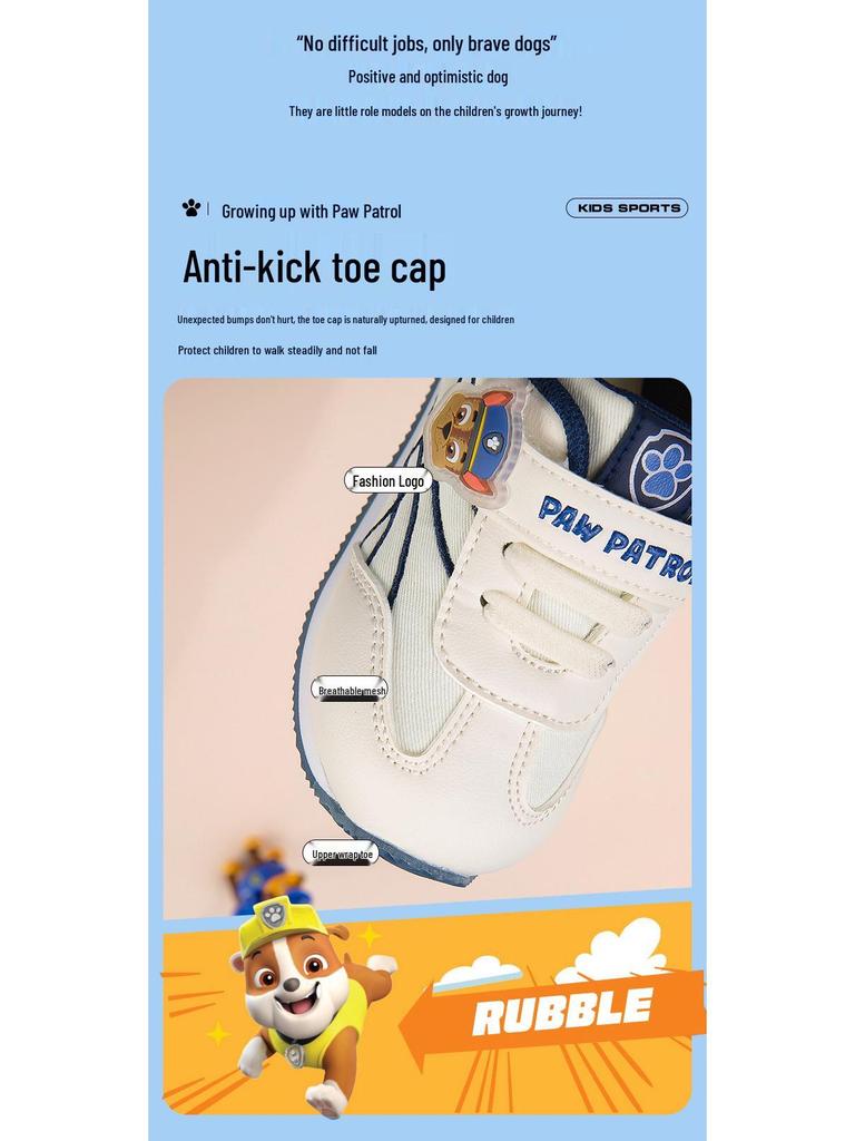 Dětské ultralehké podzimní sportovní boty Tlapková patrola - Odolné proti zápachu a stylové