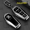 BYD 2025 Song PLUS Dmi Key Case for 2nd Gen Song Pro DMi & Song Plus EV Car Bags & Buckles