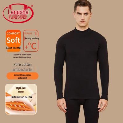 Men's 100% Cotton Antibacterial Thermal Underwear Set