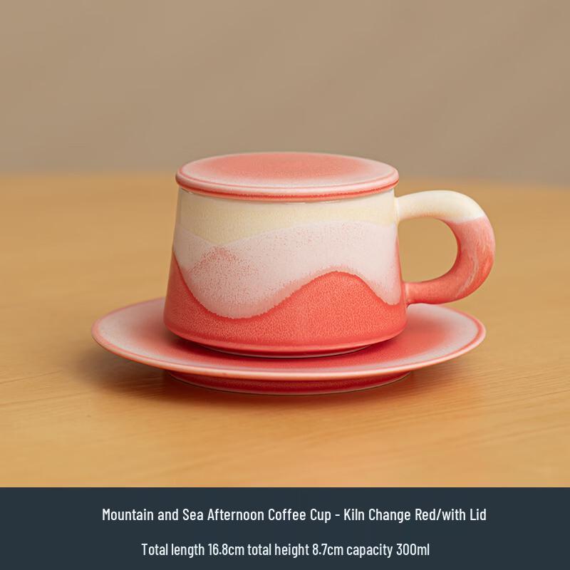 Hundan Gradient Ceramic Coffee Mug Set