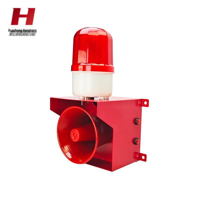 Adjustable Volume Industrial Sound and Light Alarm