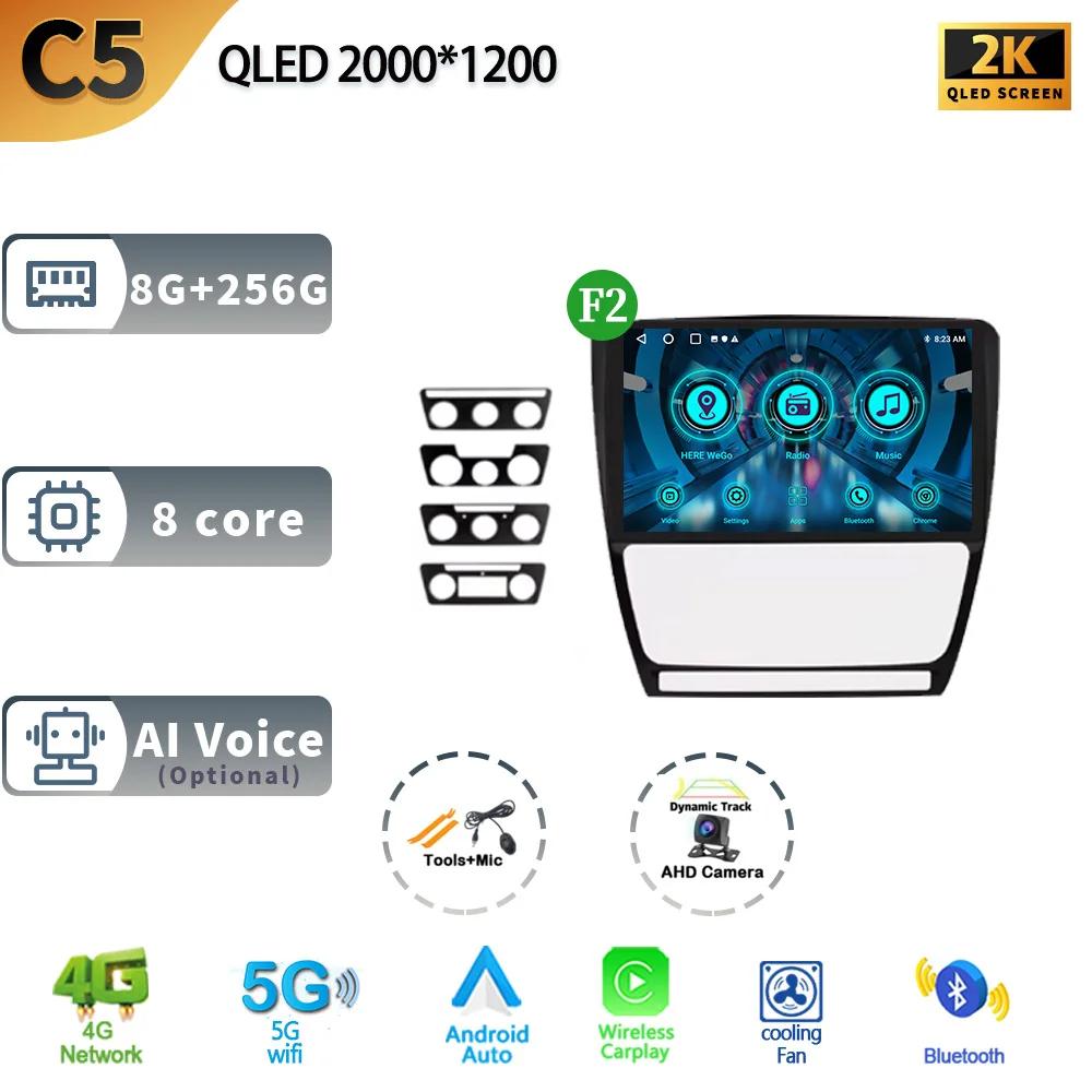 Android 13 Auto Stereo Car Radio Multimedia Video Player For Skoda Octavia 2 A5 2004-2013 WIFI Carplay GPS Navigation Head Unit