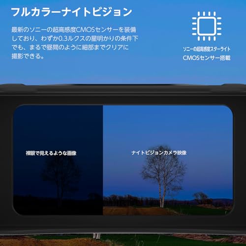 5K Full-Color Night Vision Camera with 10x Digital Zoom, FHD 4-inch Screen, USB Rechargeable, Infrared Binoculars, Compact, for Surveillance, Security