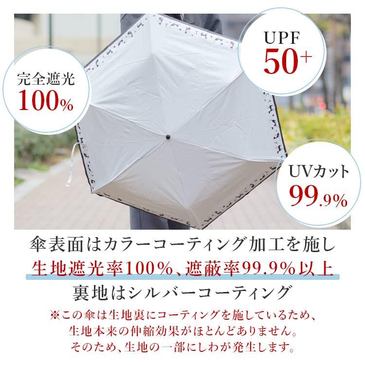 Okamoto Harajuku Store Parasol UV Protection 100 Shading Folding Complete Shading Lightweight Umbrella for Sunny and Rainy Days UV Protection Rate