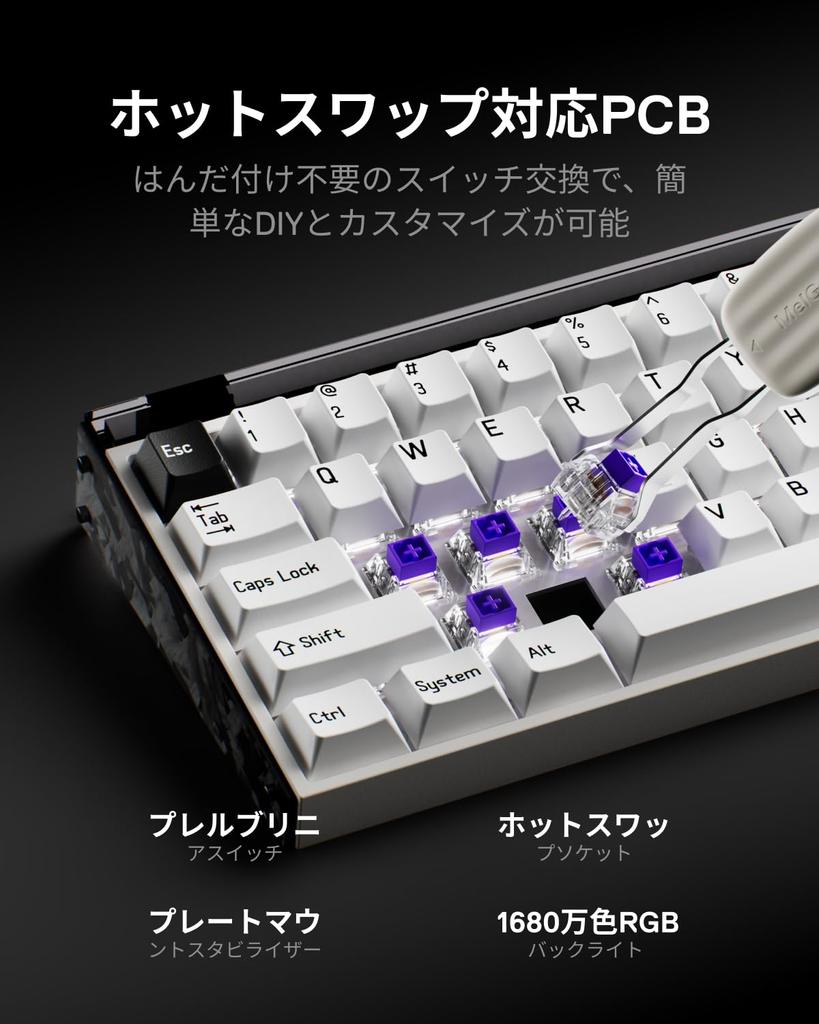 MelGeek MADE68 Wired US English Hall Effect Magnetic Gaming Rapid RGB Snap Tap Adjustable Online HIVE Aluminum Case Black Ultra+ Keyboard, Layout,
