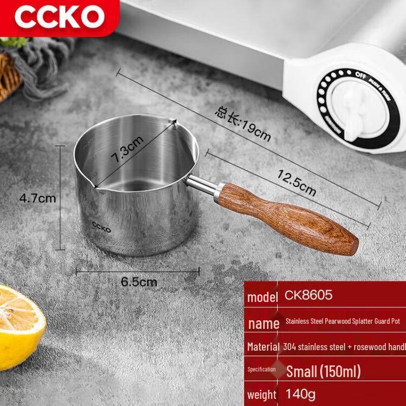 Масленка CCKO с ручкой из палисандра