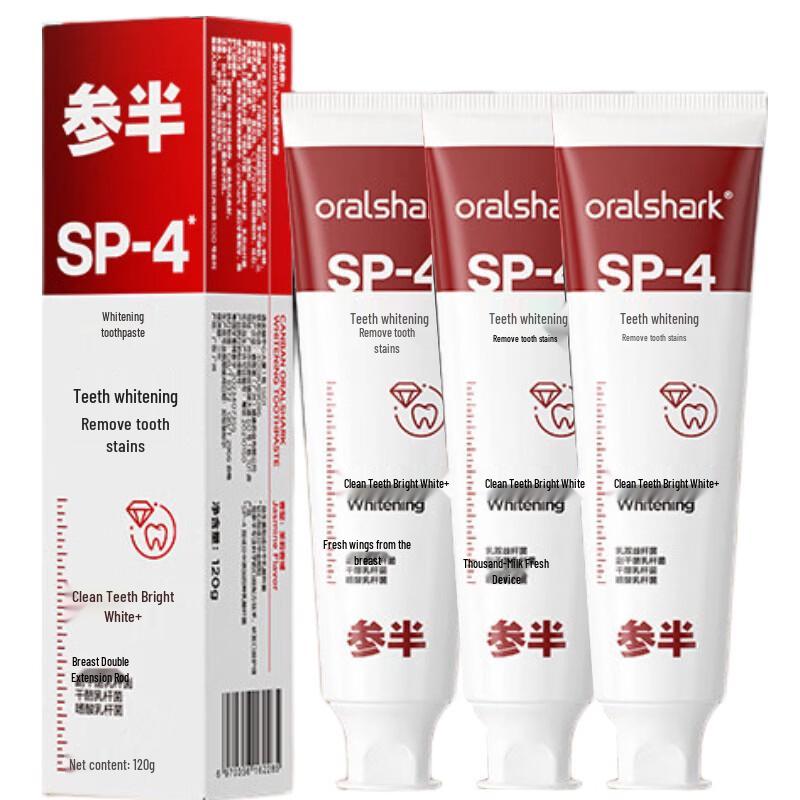 Samsara Whitening Jasmine Toothpaste