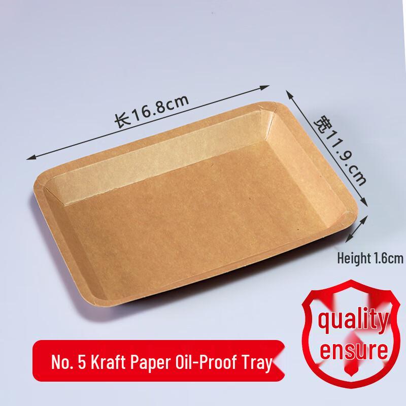 Disposable Kraft Paper Tray