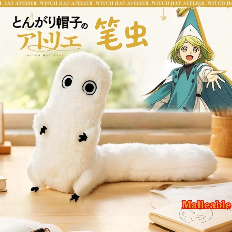 Klobouk čarodějnice Atelier Fudeworm Plyšové hračky Panenka Nadýchaný Tvarovatelný Roztomilá Plyšová hračka Anime zboží Fanoušci anime Domácí dekorace Sbírka