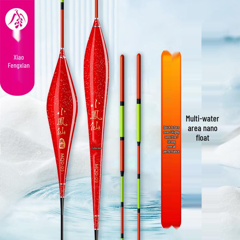 Высокочувствительные нано-поплавки Xiao Feng Xian