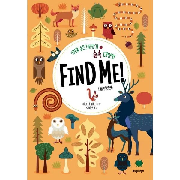 

Exploration in the forest find me! Find me!, Blue bike, Korea Best Toddler Puzzle