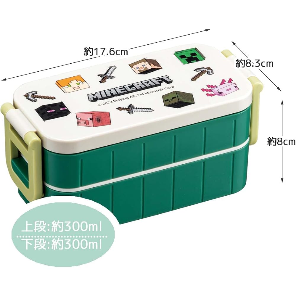 Skater Minecraft Explorer 2-Tier Lunch Box 600ml Antibacterial for Women Made in Japan