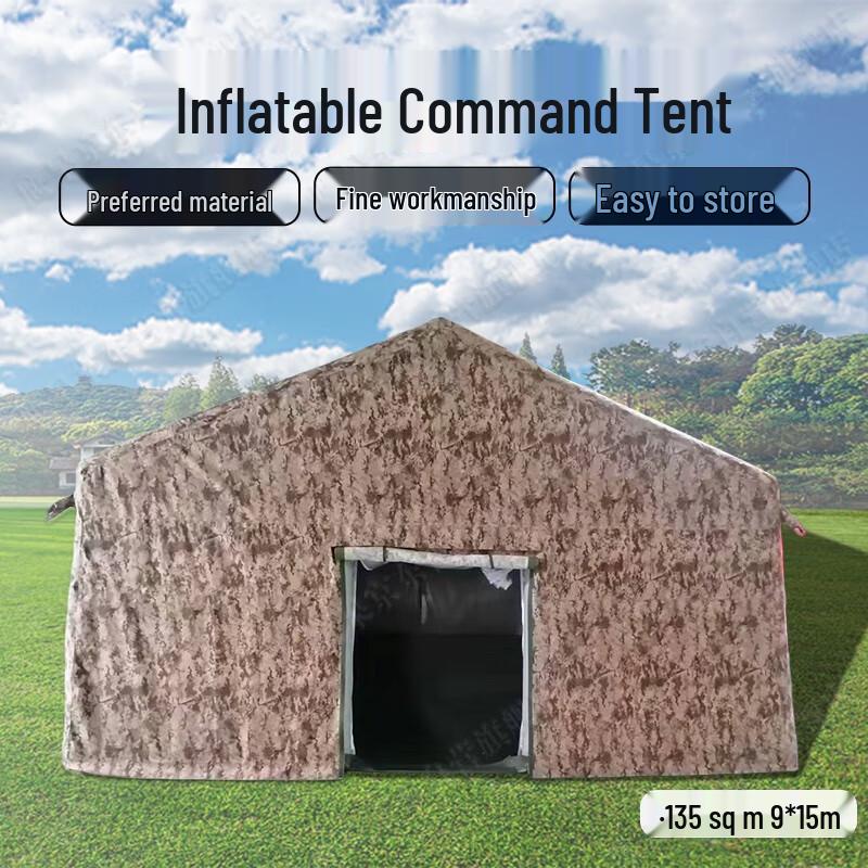 Yinggao Inflatable Outdoor Camping & Command Tent