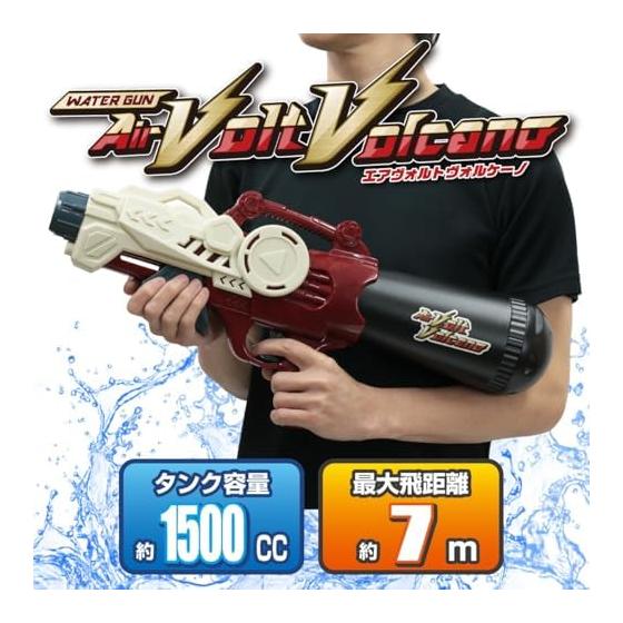 Ikeda Kogyo Water Gun Airvolt Volcano Water Gun Large Capacity Tank Approximately 1500cc Flying Distance Approximately 7m 000017440