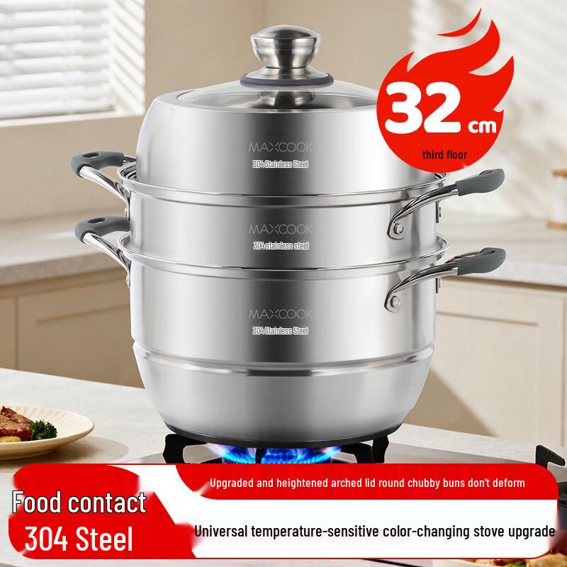 MAXCOOK 32cm 3-Tier 304 Stainless Steel Steamer Pot