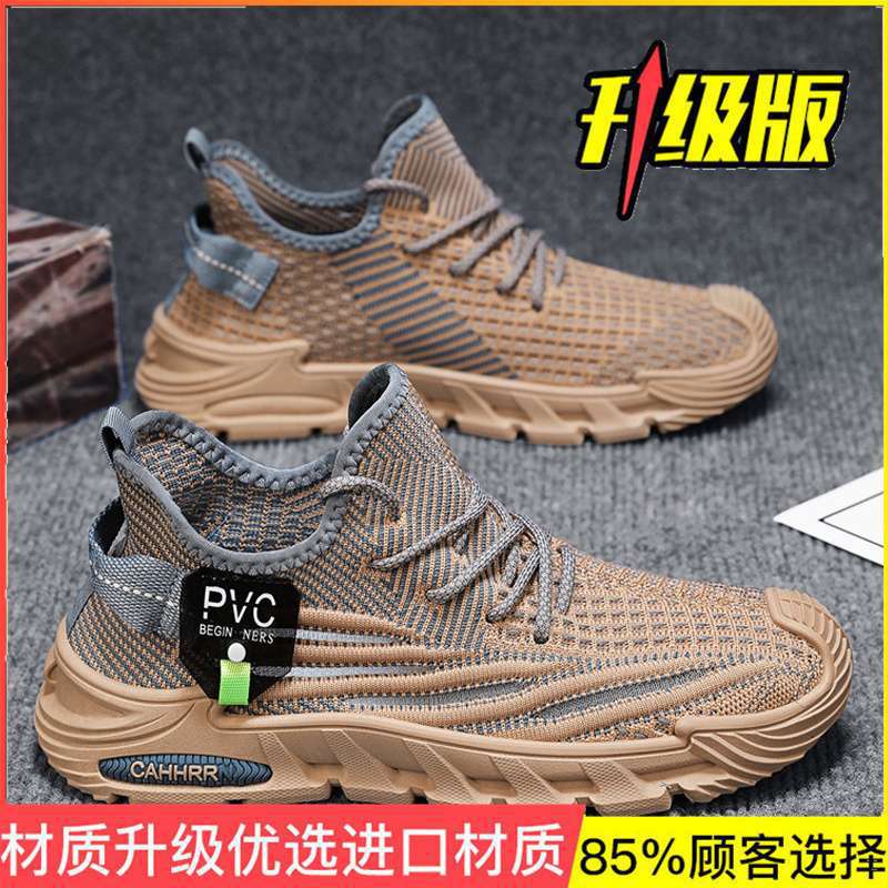 Men's shoes summer breathable thin deodorant mesh shoes men's sports and leisure running student versatile dad trendy shoes