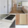 1pc 1mX4cm  Self Adhesive PVC Flat Flooring Threshold Transition Strip Laminate Floor Door Divider Strip Decorative Line