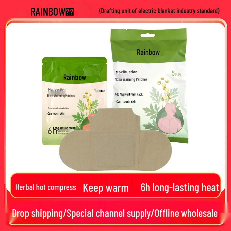 Rainbow Baby Moxa Warming Patches, 8-Hour Warmth, 5-Pack