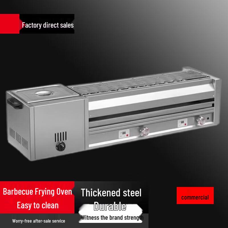 Commercial Gas Grill & Fryer