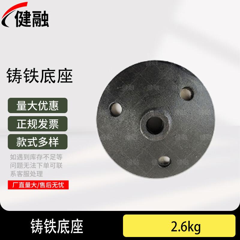 Multi-Purpose Training Poles & Bases