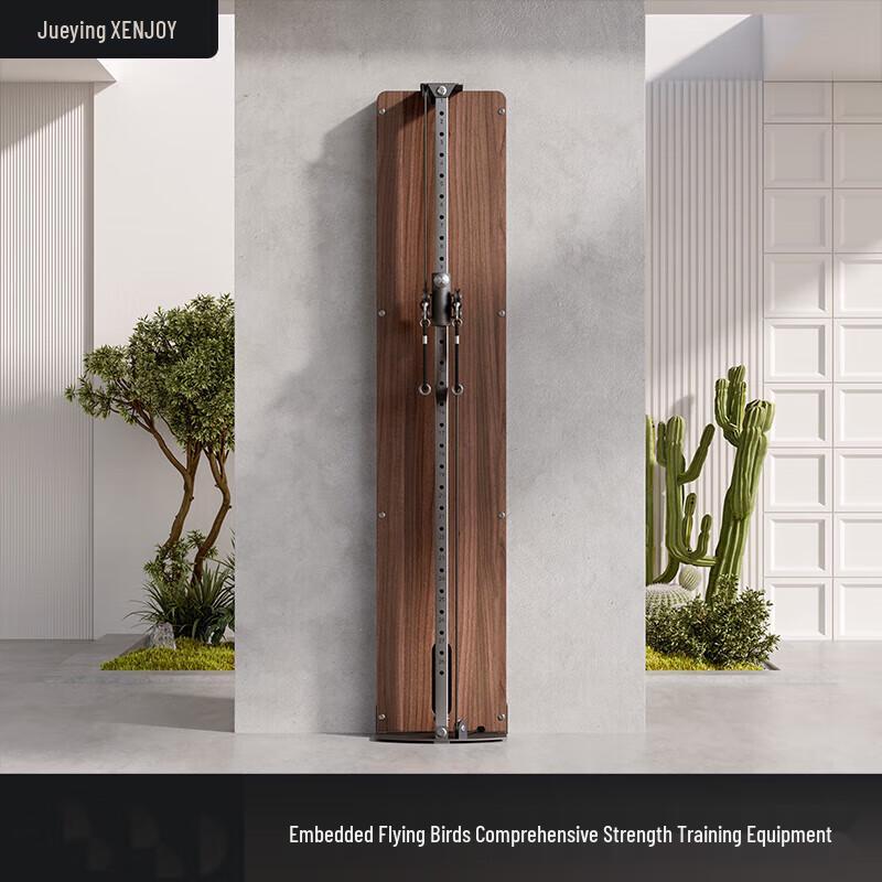 Merach XH5 Multi-functional Fly Trainer with Matte Walnut Panel