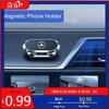 GLC GLB Magnetic Car Phone Holder Stand Mobile Cell Air Vent Magnet Mount GPS For MERCEDES BENZ W203 W204 W205 W209 W210 W211 W