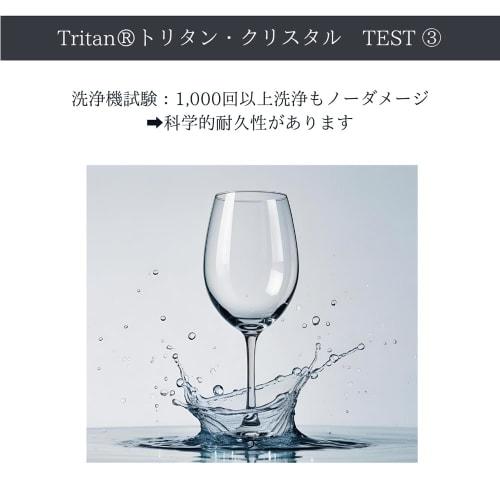 ZWIESEL GLAS Break-Resistant Wine Glasses for You, Suitable for Red and White Wines, Pair of 2, Machine-Made (m121871)