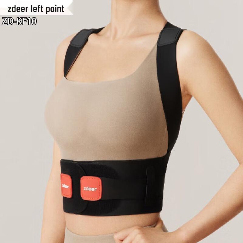 

ZuoDian Ergonomic Posture Corrector and Shoulder Stretching Belt PRO