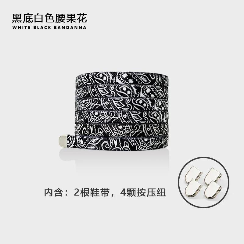 Elastic Shoelaces for Sneakers Flat Shoelaces No Tie Flower Printing Lazy Shoestring Accessories for Women Men Kids Couples