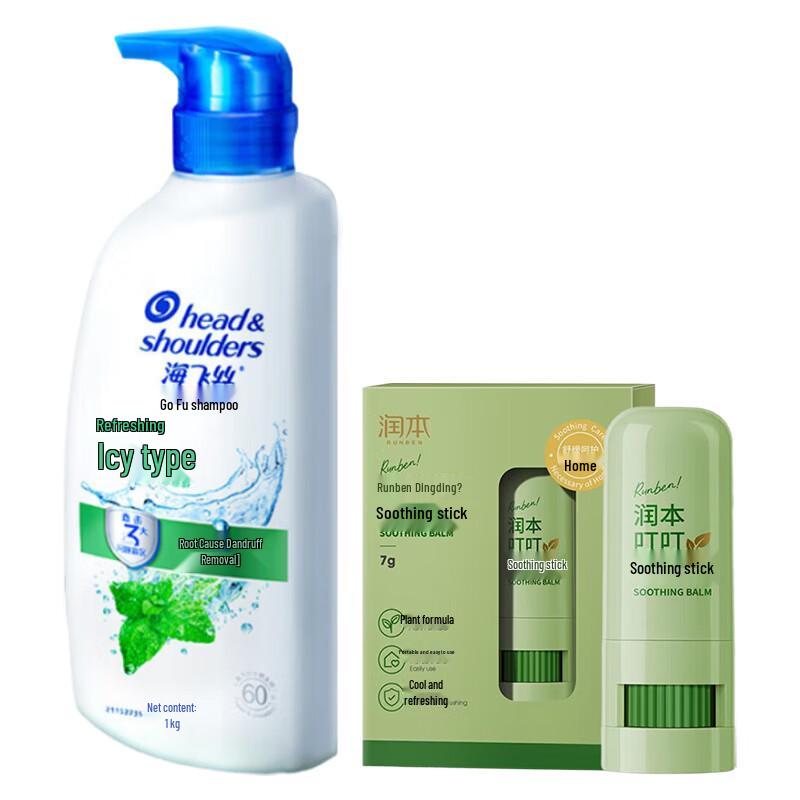 Head & Shoulders Cooling Anti-Dandruff Shampoo Combo