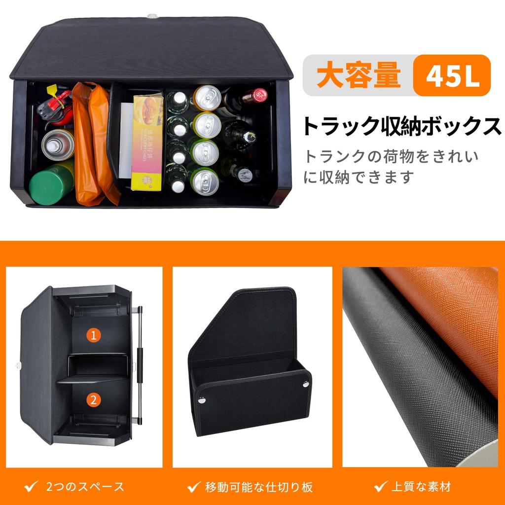XCF Car Storage Trunk Large Leather Trunk Outdoor Storage Car Trunk For Both Vehicles and with Car Storage Case Box, Storage, Capacity, Box,