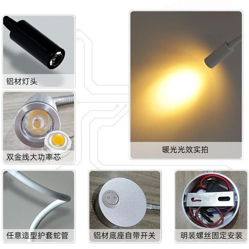 Led Hose Spotlight Wall Lamps Hotel Bedside Reading Wall Lamp Study Room Exhibition Hall Balck 3W Interior Decor Lighting Hot