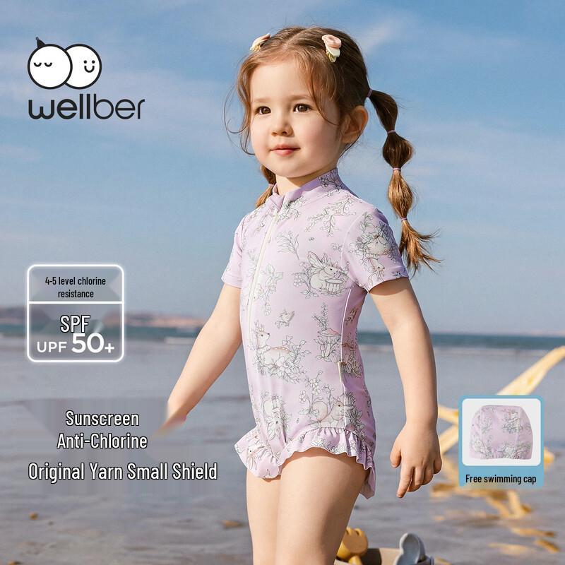 Toddler Girls  Sun Protective Ruffle Swimsuit & Cap Set 100