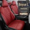 Breathable Perforated Leather Seat Covers for 23-25 Geely Boyue L – Full Coverage, Four-Season Use