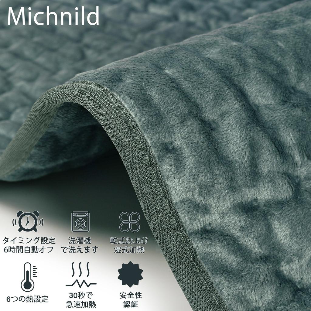 Electric Hot Mat, Single-Person Mini Hot Carpet, 40*76cm, Can Be Used As an Electric Blanket or Floor Mat, Foot Heating, Timer Function, Overheat Prev