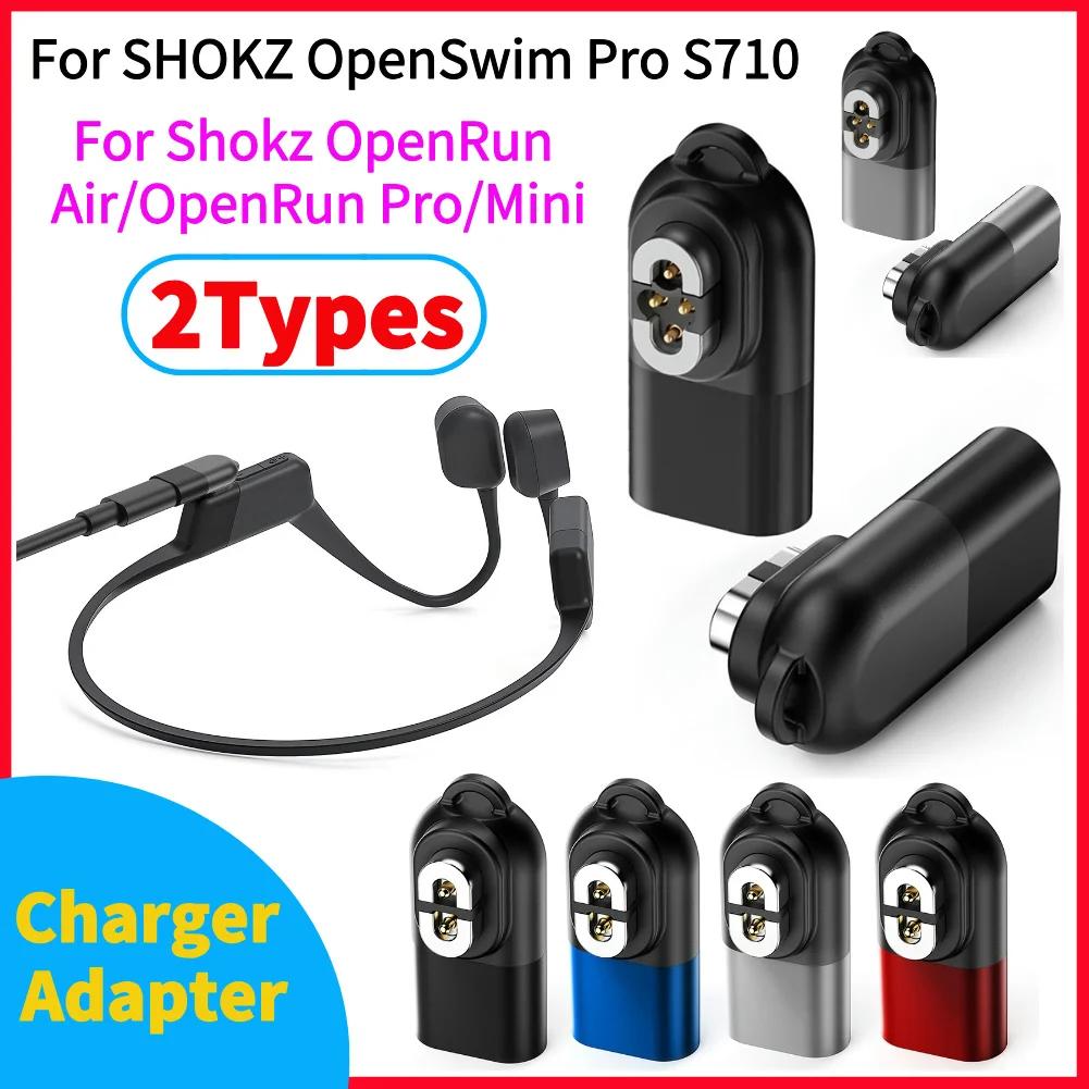 For Shokz Charger Adapter Magnetic Converter Portable USB C Charging Cable Adapter for SHOKZ OpenSwim Pro S710 Headphone Charger