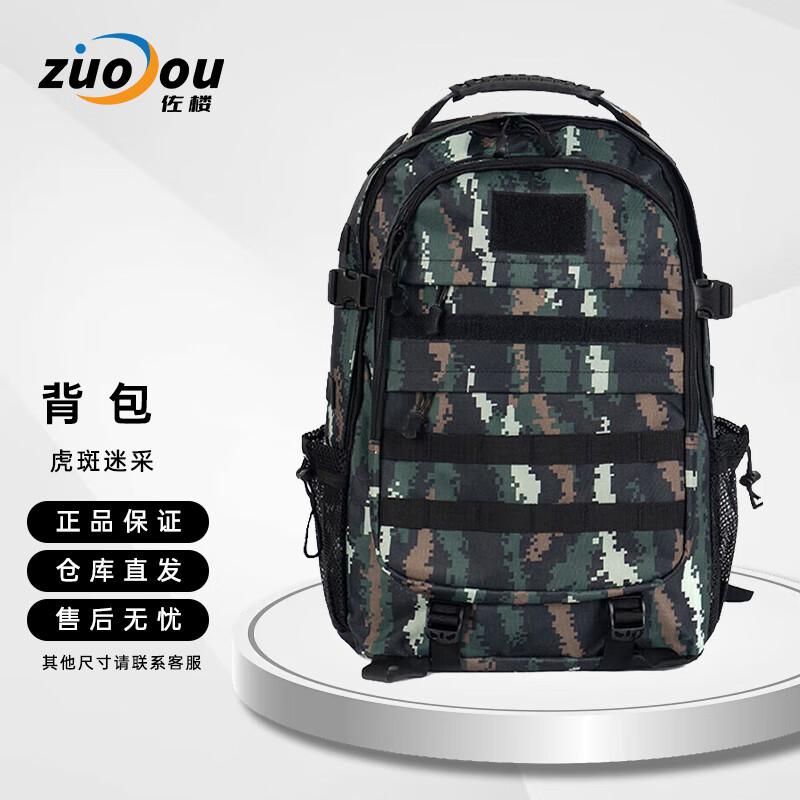 

Zuolou Tactical Tiger Stripe Camouflage Backpack