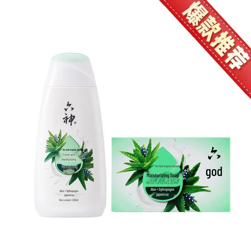 Liu Shen Refreshing Moisturizing Shower Gel & Soap Set