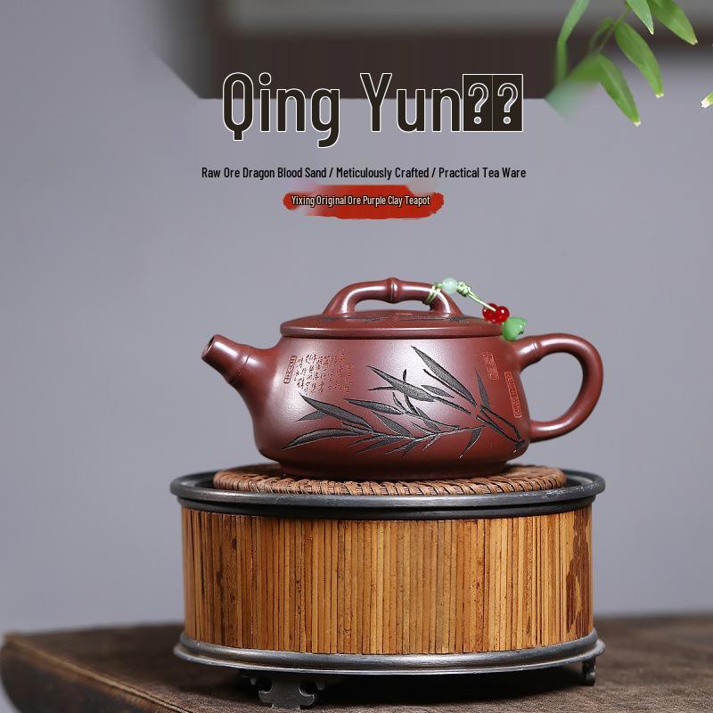 Yixing Dragon Blood Sand Handmade Qing Jun Inscribed Tea Set - Refreshing Pour 280cc