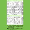 FANCL Basic Nutrition Pack (15   30 Days) Supplements (Vitamins/Minerals/Calcium/Probiotics) in Individual Packs