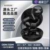 New Open Non-in-ear Bluetooth Headset S Sports Call Noise Reduction Silicone Ear Hanging Non-sensory Wear