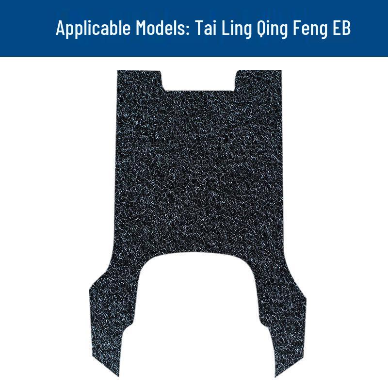Tai Ling Qing Feng EB Electric Vehicle Waterproof Anti-Slip Pedal Mats